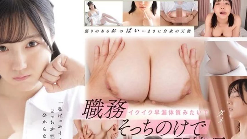 sextop1 — KAVR-474 KAVR-474 – [Vr] “Shhh! It Has To Be Qui — khung hình 2
