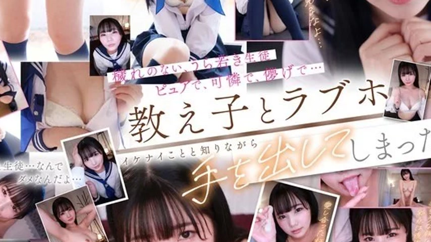 sextop1 — MDVR-392 MDVR-392 – [Vr] “I Love You, Teacher.&# — khung hình 3