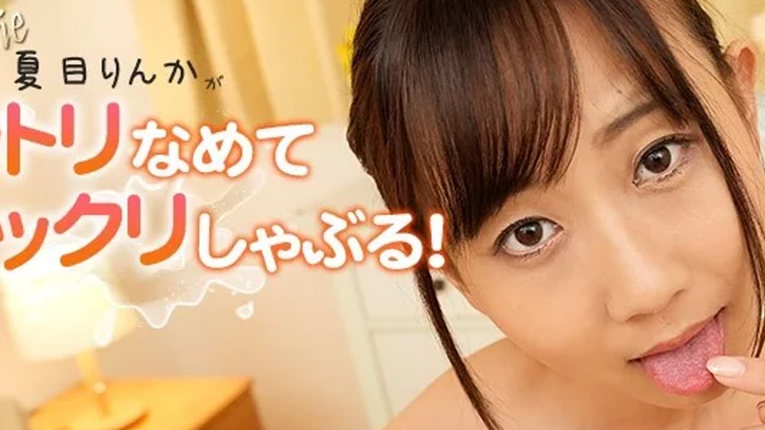sextop1 — HEYZO-3665 HEYZO-3665 – Rinka Natsume Licks And Sucks — khung hình 2