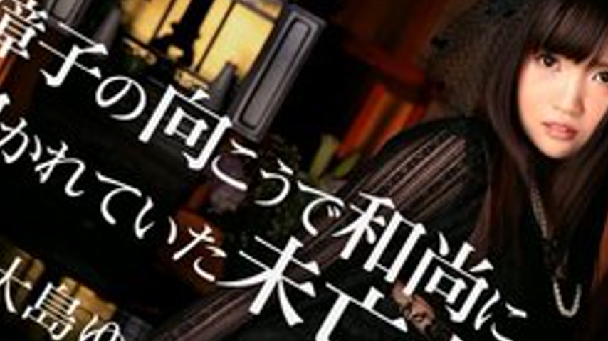 sextop1 — CARIBBEANCOM-103115-011 Behind The Shoji Screen, A Widow Was — khung hình 2