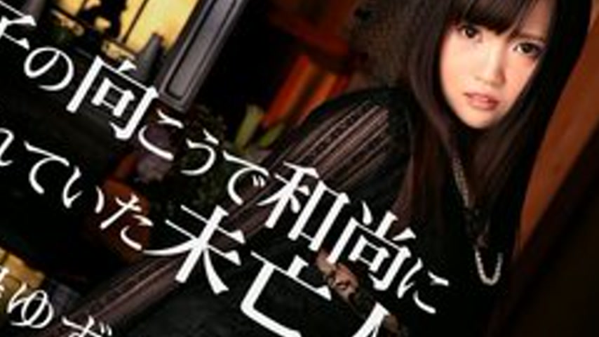 sextop1 — CARIBBEANCOM-103115-011 Behind The Shoji Screen, A Widow Was — khung hình 4