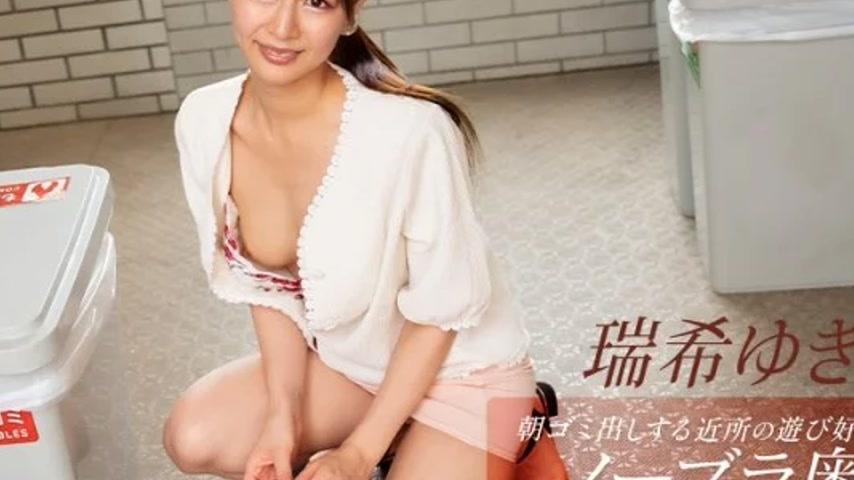 sextop1 — 1PONDO-083025_001 1Pondo-083025_001 – Mizuki Yuki, The — khung hình 4