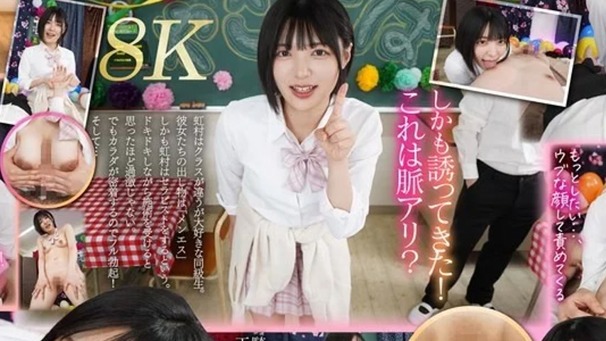 sextop1 — PXVR-349 PXVR-349 – [Vr] My Classmate Has A Chance. Sh — khung hình 2