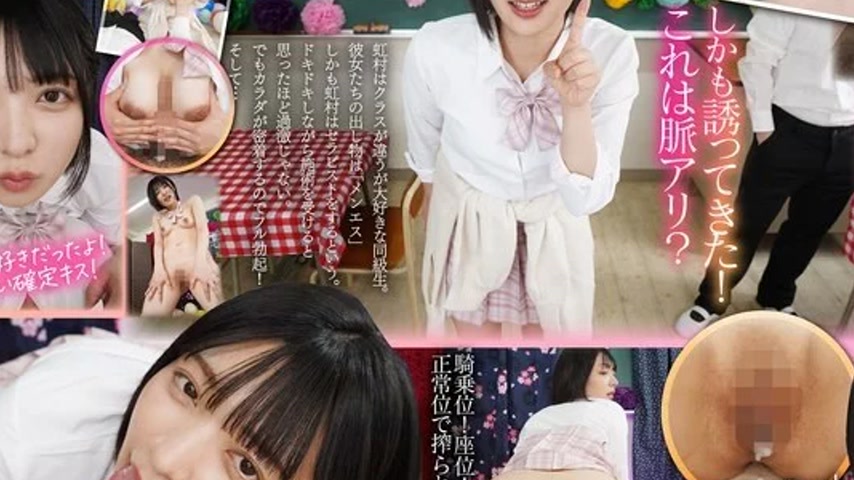 sextop1 — PXVR-349 PXVR-349 – [Vr] My Classmate Has A Chance. Sh — khung hình 3
