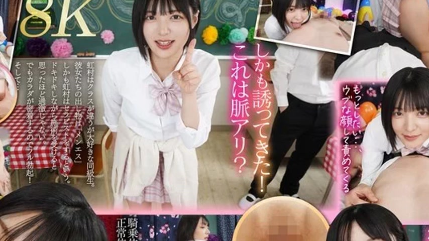 sextop1 — PXVR-349 PXVR-349 – [Vr] My Classmate Has A Chance. Sh — khung hình 4