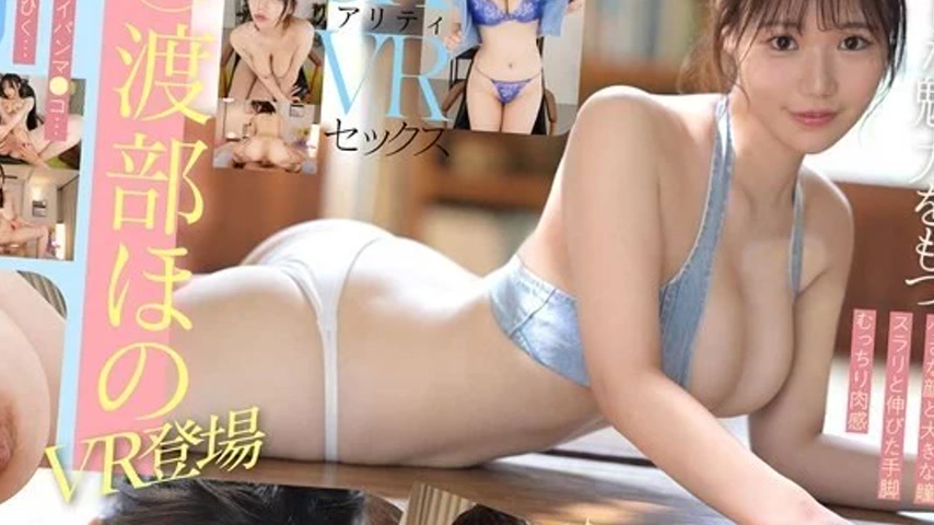 sextop1 — SIVR-462 SIVR-462 – [Vr] Vr No.1 Style 170Cm Tall J-Gi — khung hình 4