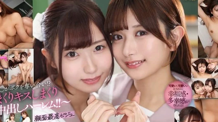sextop1 — VRKM-1701 VRKM-1701 – [Vr] New Double Facial Angle Spe — khung hình 2