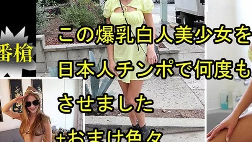 sextop1 — HEYZO-3697 HEYZO-3697 – This Busty White Girl Was Made — khung hình 3