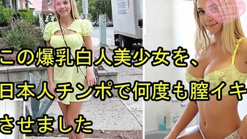 sextop1 — HEYZO-3697 HEYZO-3697 – This Busty White Girl Was Made — khung hình 4
