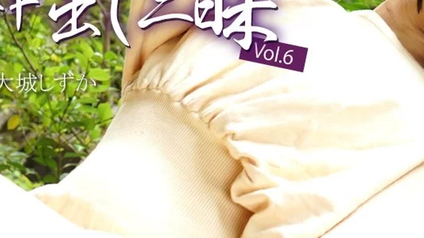 sextop1 — HEYZO-3669 HEYZO-3669 – Continuous Ejaculation! Creamp — khung hình 3