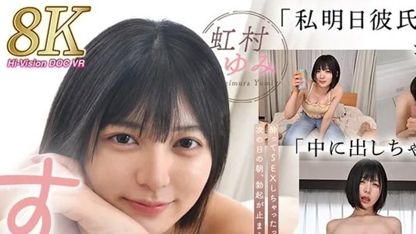 sextop1 — DEVR-027 DEVR-027 – [Vr] My Friend From The Club Is Sl — khung hình 1