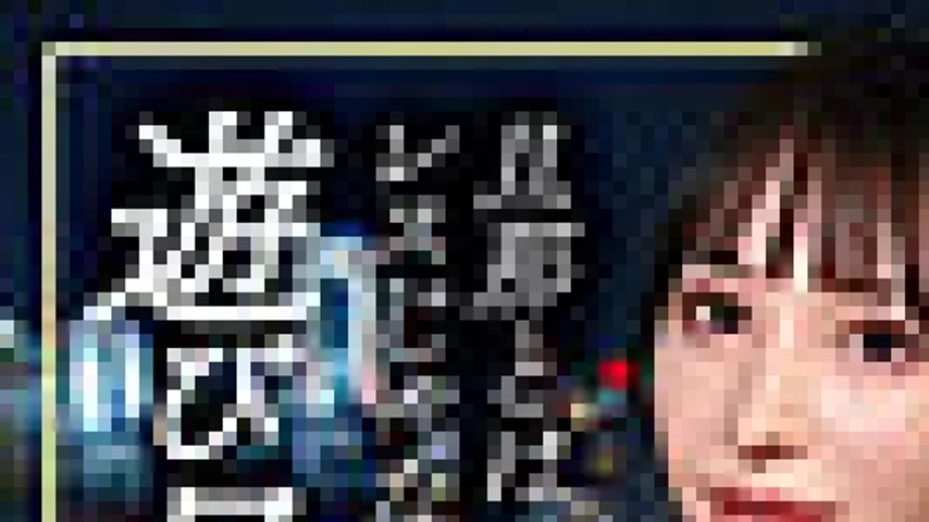 sextop1 — MFCW-060 MFCW-060 – Miyu — khung hình 1
