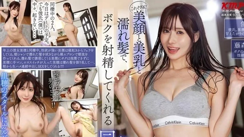 sextop1 — VRKM-1700 VRKM-1700 – [Vr] This Is 8K! Living With An  — khung hình 1