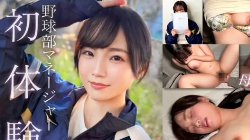 sextop1 — 476MLA-257 476MLA-257 – “Baseball Team Manager&# — khung hình 1