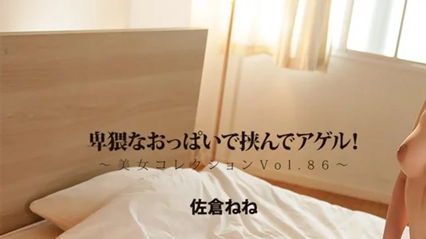 sextop1 — HEYZO-3675 HEYZO-3675 – I’ll Sandwich You Betwee — khung hình 1