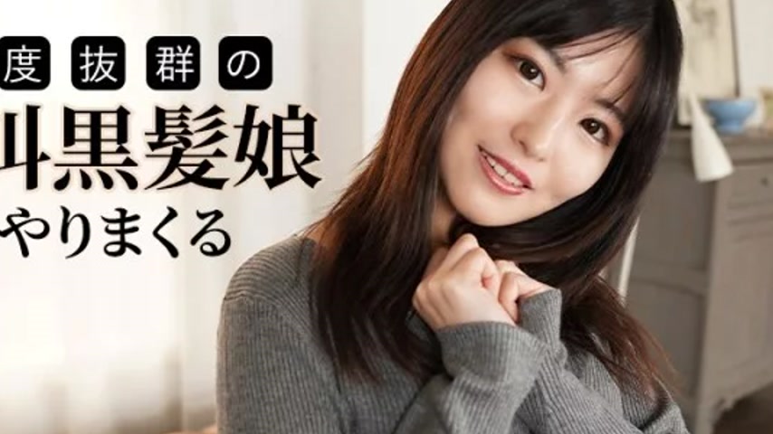 sextop1 — CARIBBEANCOM-091625-001 Caribbeancom-091625-001 – Fuck — khung hình 2