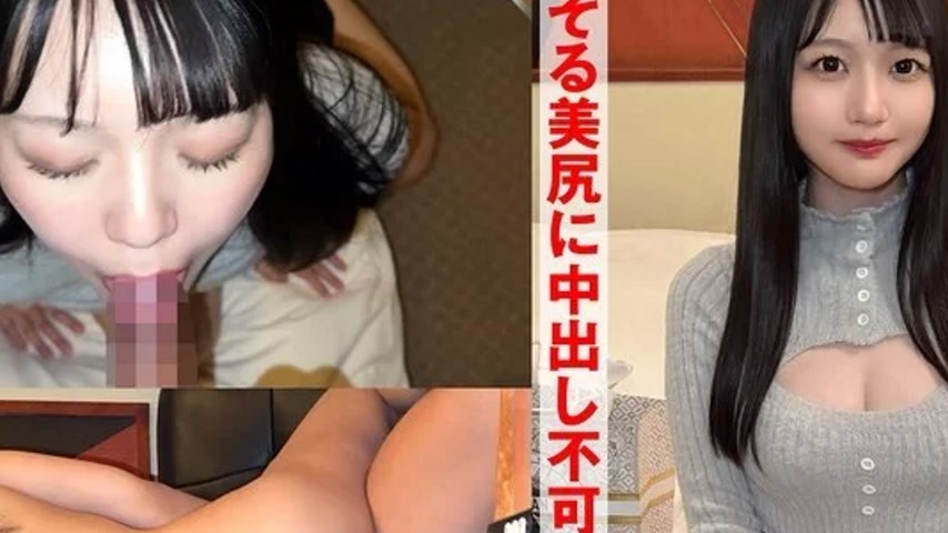 sextop1 — 865URKN-01002 865URKN-01002 – [Get A Devilish Erotic B — khung hình 2