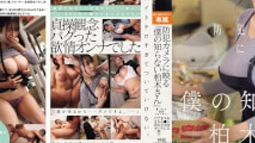 sextop1 — EBWH-342 “The Kashiwagi I Didn’t Know” Caught On — khung hình 3