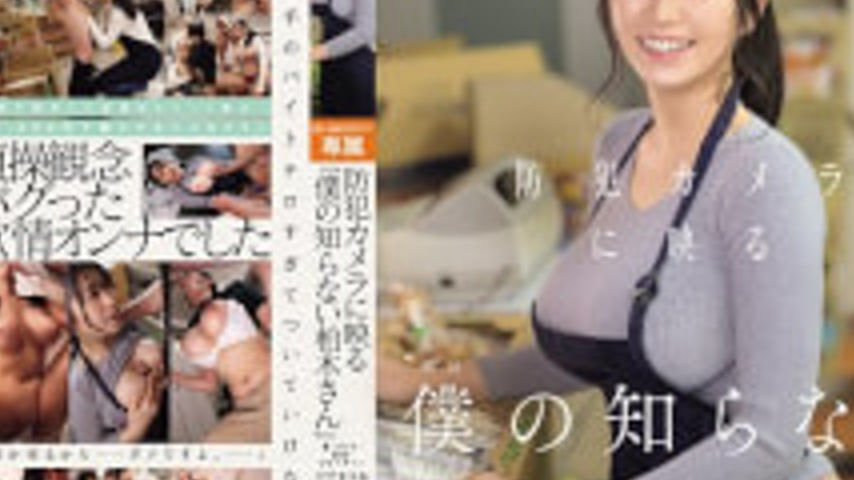 sextop1 — EBWH-342 “The Kashiwagi I Didn’t Know” Caught On — khung hình 4