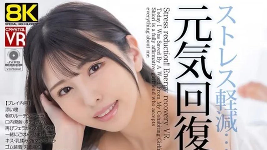 sextop1 — CRVR-393 CRVR-393 – [Vr] [8Kvr] Stress Relief And Ener — khung hình 1