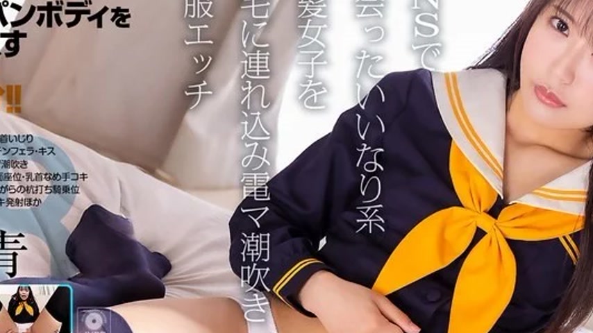 sextop1 — CRVR-394 CRVR-394 – [Vr] [8Kvr] I Met A Beautiful, Obe — khung hình 2