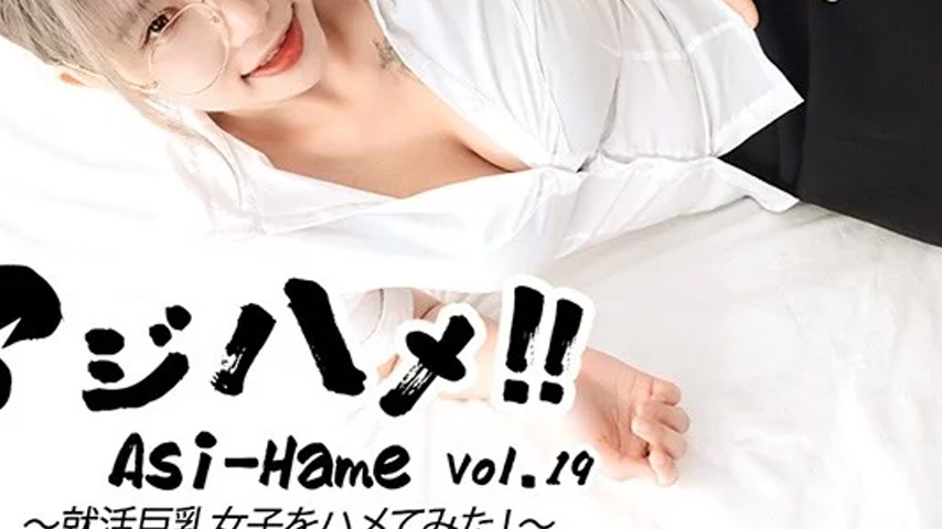 sextop1 — HEYZO-3683 HEYZO-3683 – Ajihame!! Vol.19 ~ I Tried To  — khung hình 3