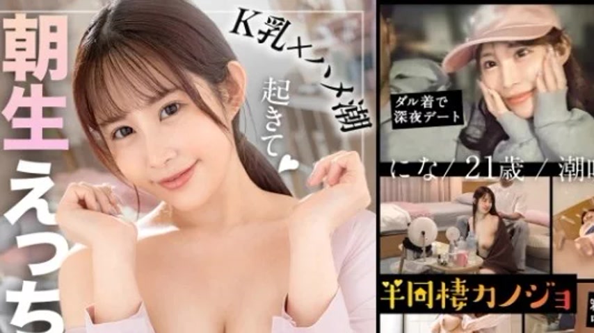 sextop1 — 300MIUM-1267 300MIUM-1267 – “[K-Cup Huge Tits X  — khung hình 1