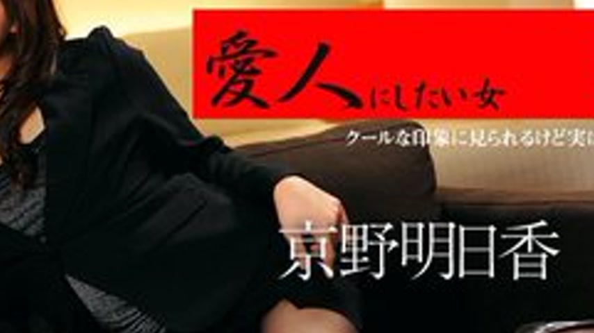 sextop1 — CARIBBEANCOM-111015-018 The Woman I Want As My Mistress ~She — khung hình 4