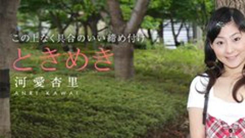 sextop1 — 1PONDO-031911-054 1Pondo-031911_054 — Tokimeki 22 ~It’ — khung hình 1