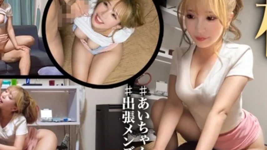 sextop1 — 483DAM-063 483DAM-063 – “【Nakameguro】Ai-Chan【Est — khung hình 2