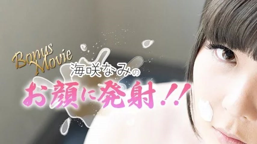 sextop1 — HEYZO-3701 HEYZO-3701 – Shooting On Nami Misaki’ — khung hình 1