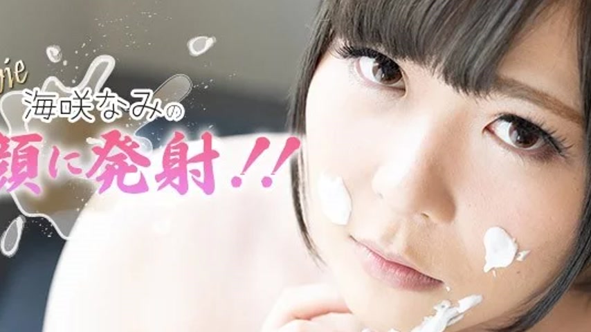 sextop1 — HEYZO-3701 HEYZO-3701 – Shooting On Nami Misaki’ — khung hình 2