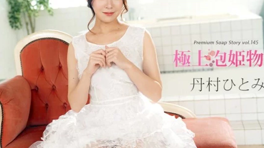 sextop1 — CARIBBEANCOM-101725-001 Caribbeancom-101725-001 – The — khung hình 4