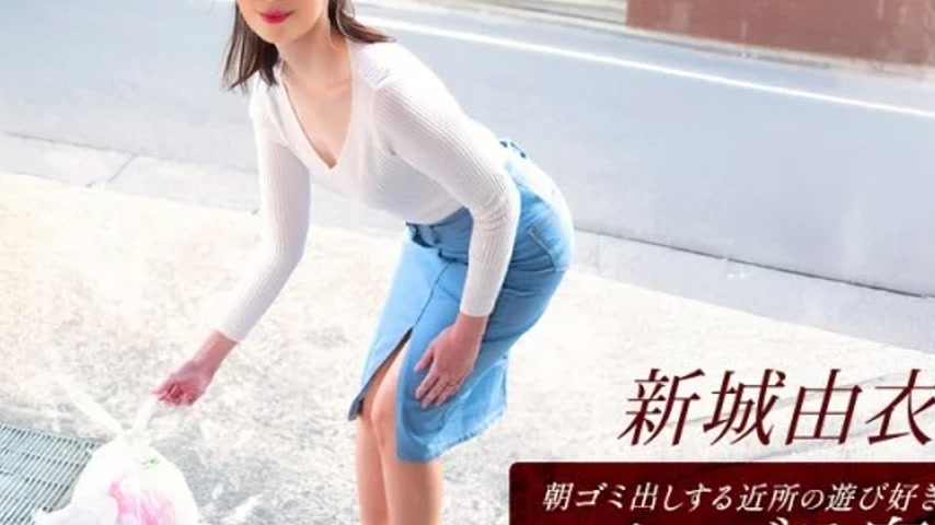 sextop1 — 1PONDO-101825_001 1Pondo-101825_001 – Yui Shinjo, The — khung hình 4
