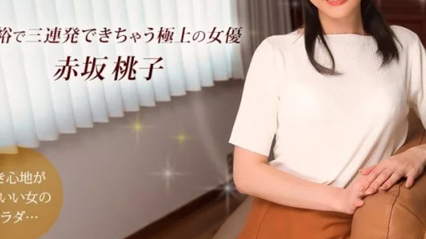 sextop1 — 1PONDO-101925_001 1Pondo-101925_001 – Momoko Akasaka, — khung hình 3