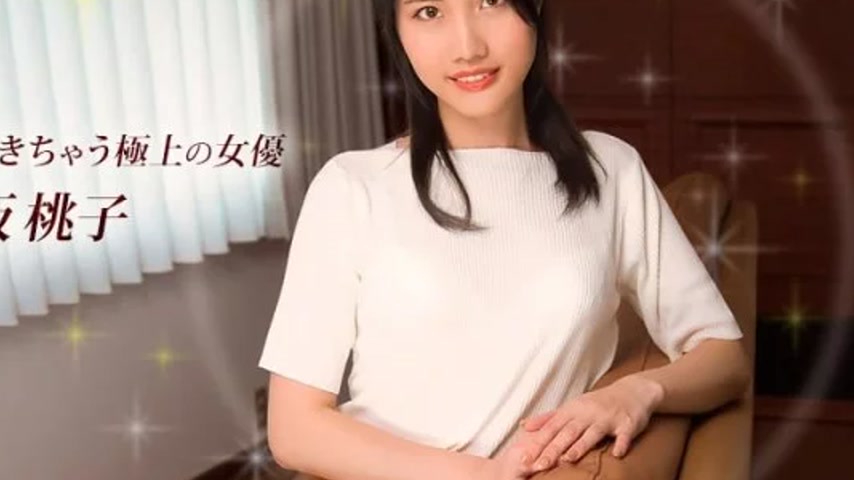 sextop1 — 1PONDO-101925_001 1Pondo-101925_001 – Momoko Akasaka, — khung hình 4