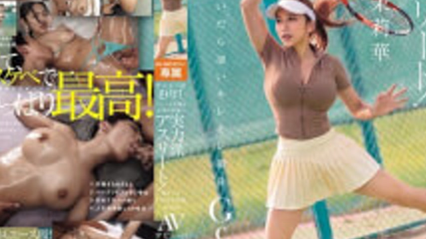 sextop1 — EBWH-359 19 Years Dedicated To Tennis! A Talented Athlete Wh — khung hình 4