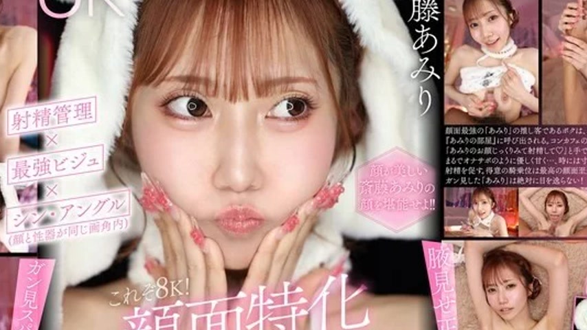 sextop1 — VRKM-1738 VRKM-1738 – [Vr] This Is 8K! Facial-Focused  — khung hình 4