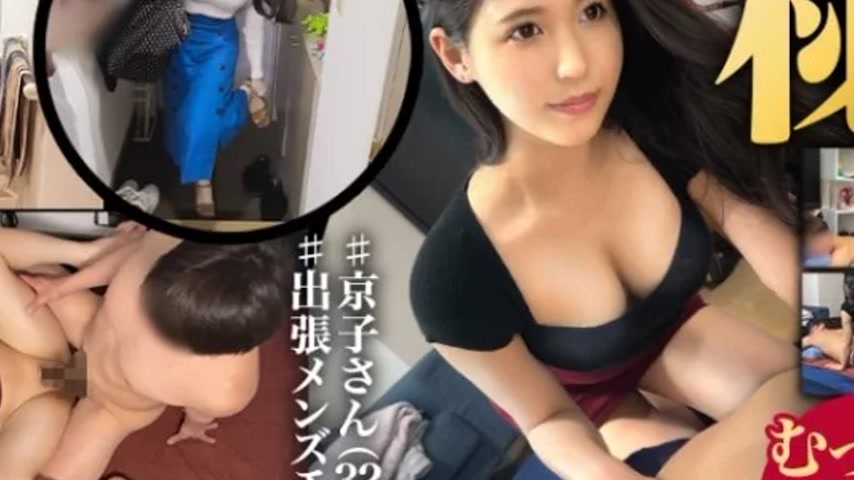 sextop1 — 483DAM-060 483DAM-060 – “Kyoko-San”: Mgs V — khung hình 4