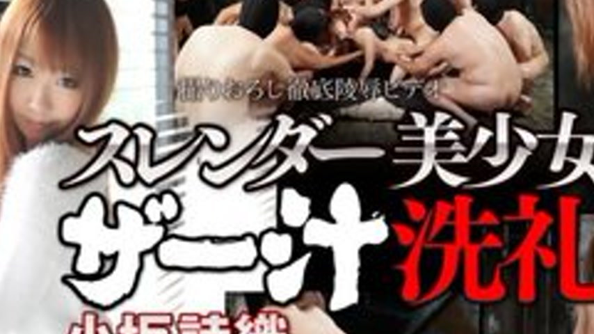 sextop1 — TOKYO-HOT-N1099 Uncensored Slender Beautiful Girl Cumshot Ba — khung hình 2