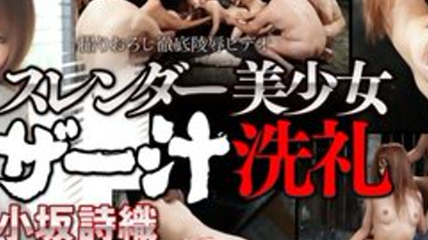 sextop1 — TOKYO-HOT-N1099 Uncensored Slender Beautiful Girl Cumshot Ba — khung hình 4