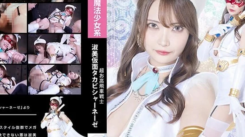 sextop1 — SPSE-35 SPSE-35 – Super-Arrogant Warrior, The Beautifu — khung hình 4