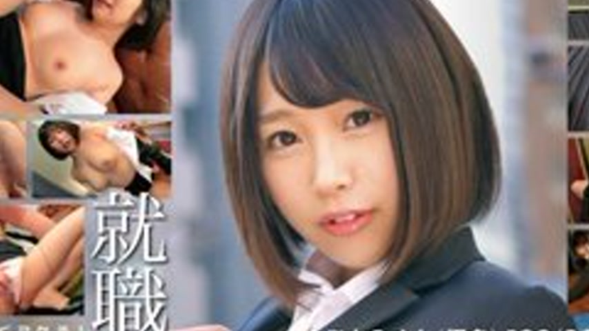 sextop1 — [UNCENSORED-LEAK] 393OTIM-550 “Job Hunting File Hinami — khung hình 2