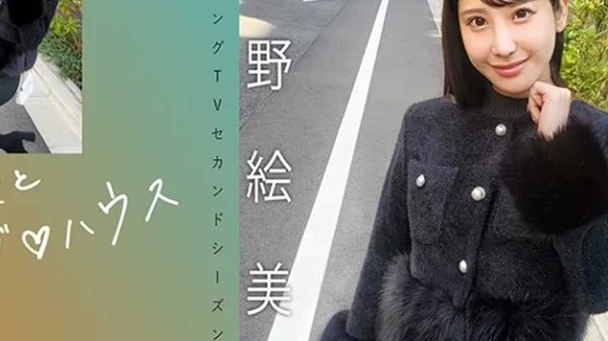sextop1 — 719MAG-076 719MAG-076 – “Matching With Famous Ac — khung hình 4