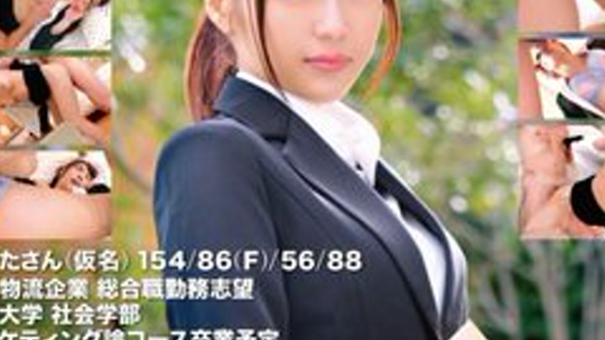 sextop1 — [UNCENSORED-LEAK] 393OTIM-549 “Job Hunting File Hinata — khung hình 3