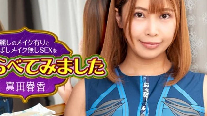 sextop1 — CARIBBEANCOM-110625-001 Caribbeancom-110625-001 – Toni — khung hình 4