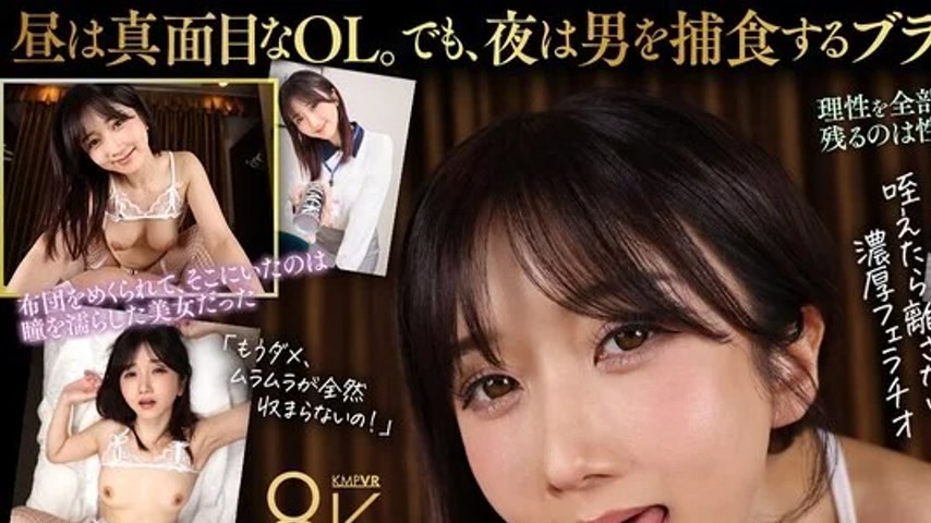 sextop1 — SAVR-858 SAVR-858 – [Vr] The Secret Club Where Sexuall — khung hình 1