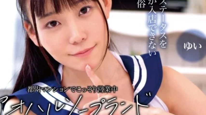 sextop1 — 393OTIM-614 393OTIM-614 (Uncensored Leaked) – “A — khung hình 3