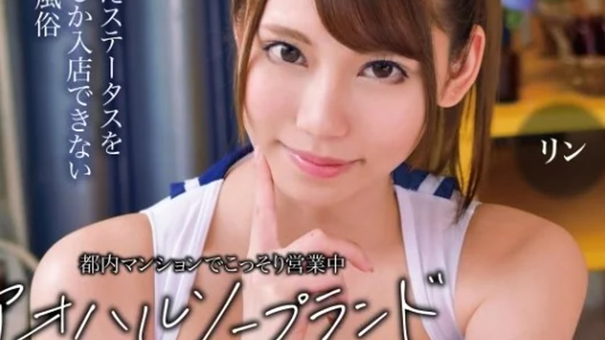 sextop1 — 393OTIM-613 393OTIM-613 (Uncensored Leaked) – “A — khung hình 3