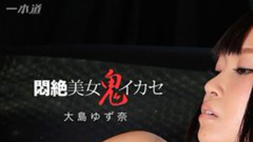 sextop1 — 1PONDO-111915-192 1Pondo-111915_192 — Agonizing Beautiful Wo — khung hình 1